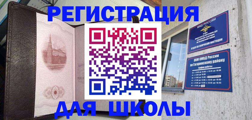 пропишу в квартире в Аксае