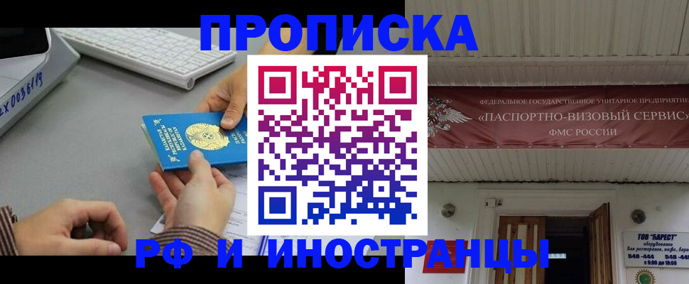 регистрация для дет. сада в Аксае